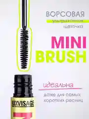 Тушь для ресниц LUXVISAGE ILLUSION, панорамный объем, 8 г