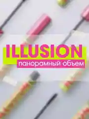 Тушь для ресниц LUXVISAGE ILLUSION, панорамный объем, 8 г