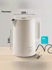 Бежевый чайник электрический Galaxy LINE GL 0362, бежевый, пластик