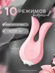Розовый силиконовый женский вибратор "Кролик Лило", волновой стимулятор клитора, вибромассажёр