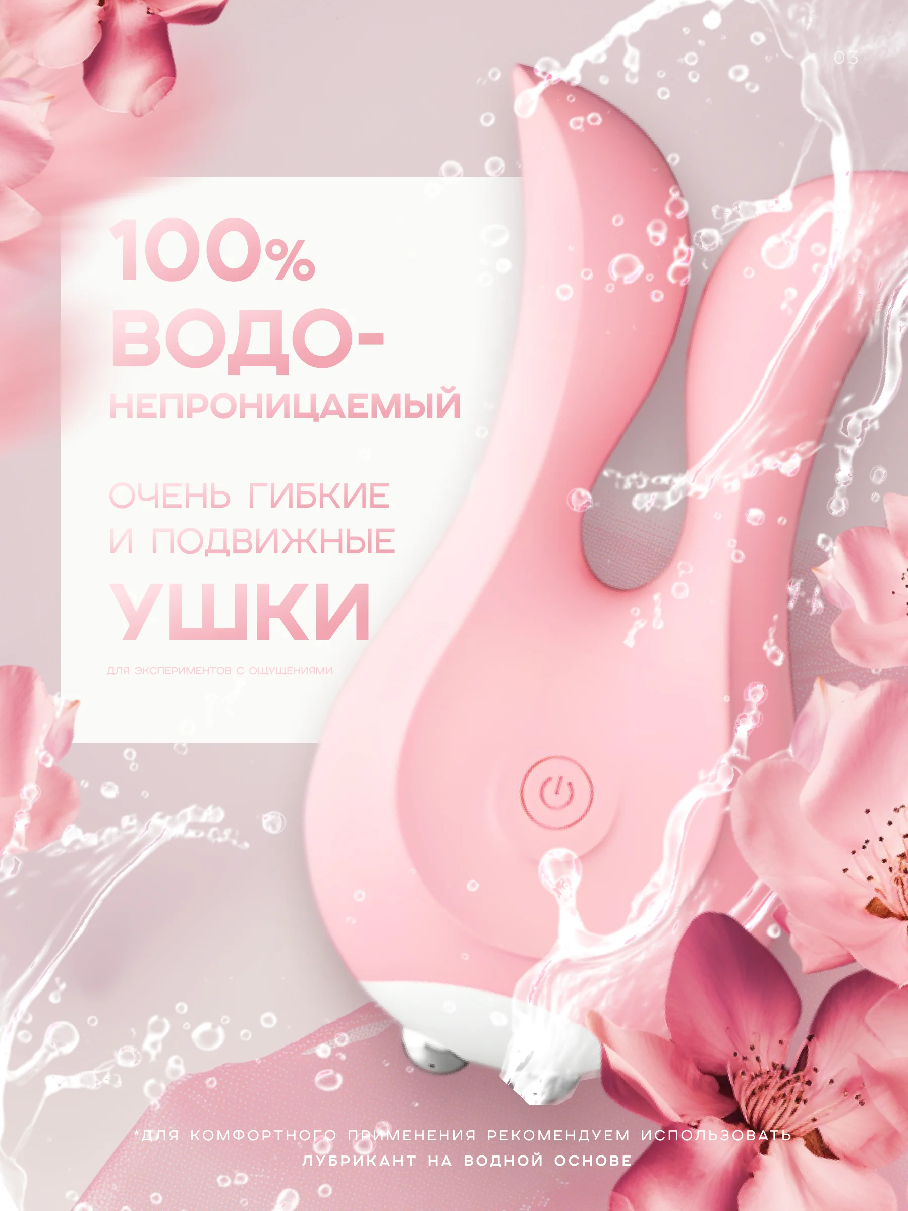 Розовый силиконовый женский вибратор "Кролик Лило", волновой стимулятор клитора, вибромассажёр