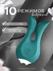 Зеленый силиконовый женский вибратор "Кролик Лило", волновой стимулятор клитора, вибромассажёр