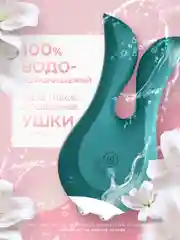 Зеленый силиконовый женский вибратор "Кролик Лило", волновой стимулятор клитора, вибромассажёр