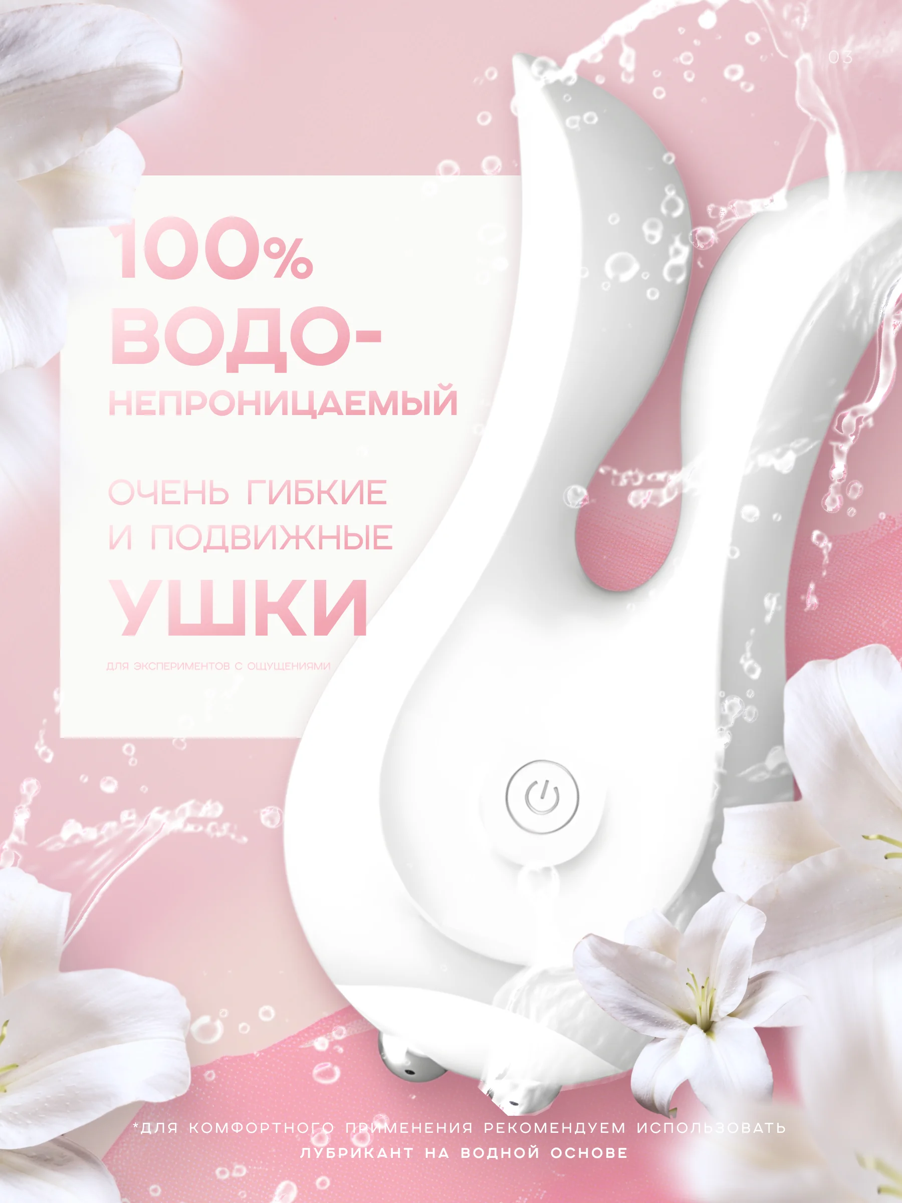 Белый силиконовый женский вибратор "Кролик Лило", волновой стимулятор клитора, вибромассажёр
