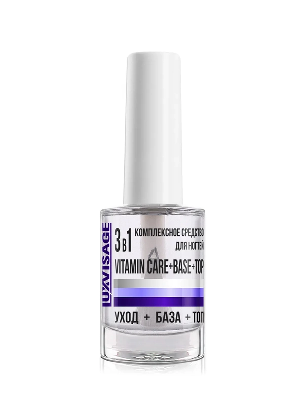 Комплексное средство для ногтей LUXVISAGE 3 в 1 Vitamin CARE+BASE+TOP, 9 мл