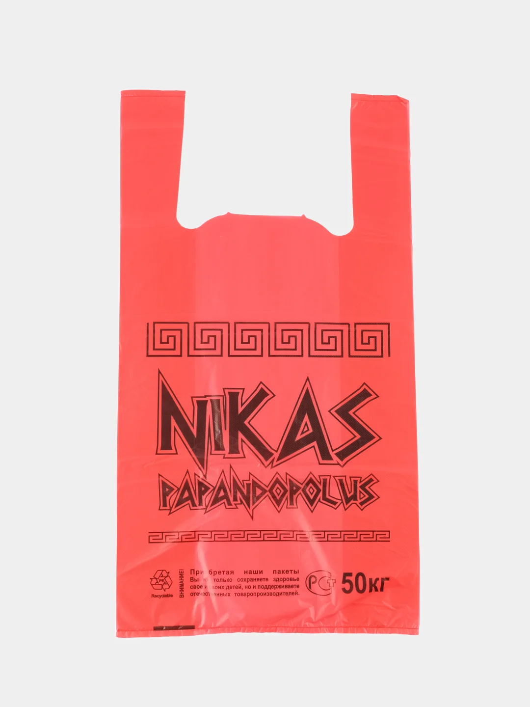 Красный пакет майка полиэтиленовый "Никас", 30x55,