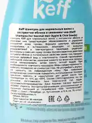 Keff Шампунь для нормальных волос с экстрактом яблока и семенами чиа, 500 мл