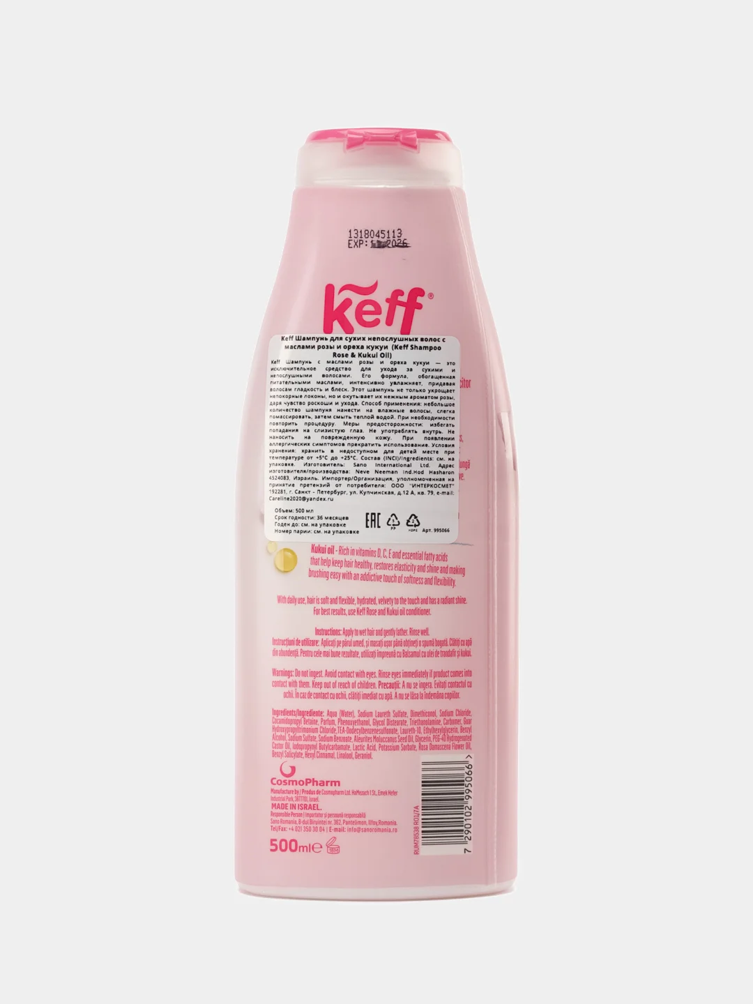 Keff Шампунь для сухих непослушных волос с маслами розы и ореха кукуи, 500 мл
