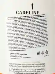 CARELINE 10 ШАМПУНЬ ДЛЯ ПОВРЕЖДЕННЫХ И СЕКУЩИХСЯ ВОЛОС С ВИТАМИНОМ "С" И КЕРАТИНОМ 700 МЛ