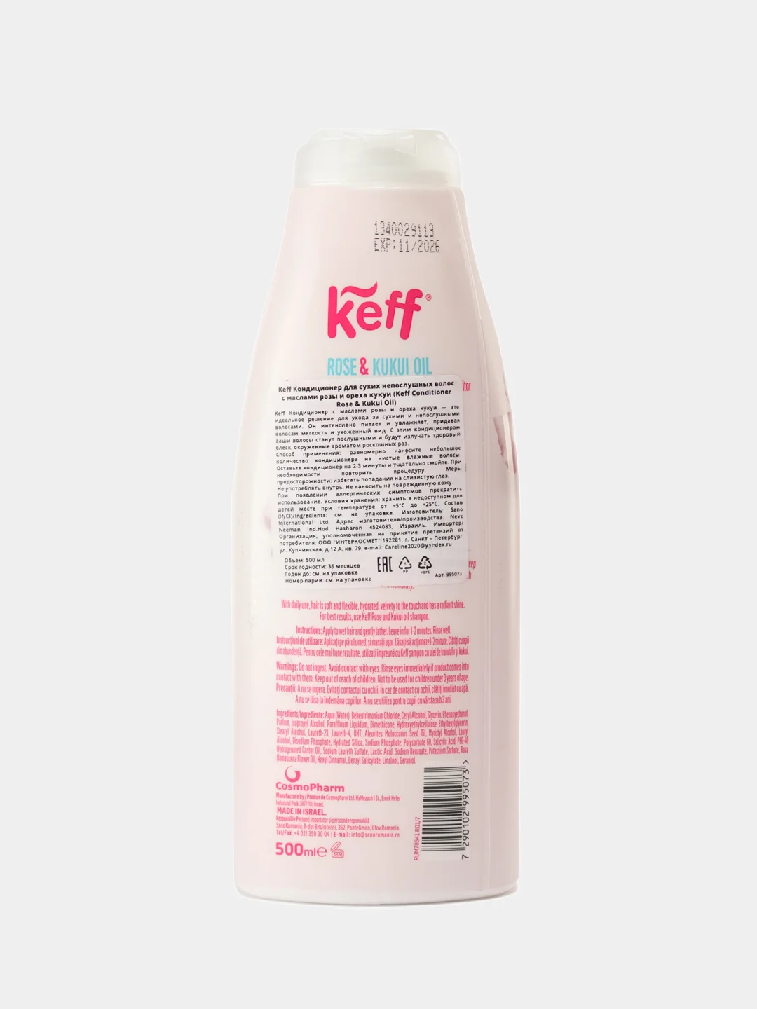 Keff Кондиционер для сухих непослушных волос с маслами розы и ореха кукуи, 500 мл