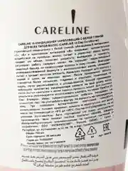 CARELINE 10 КОНДИЦИОНЕР УКРЕПЛЯЮЩИЙ С БЕЛОЙ ГЛИНОЙ ДЛЯ ВСЕХ ТИПОВ ВОЛОС 700МЛ