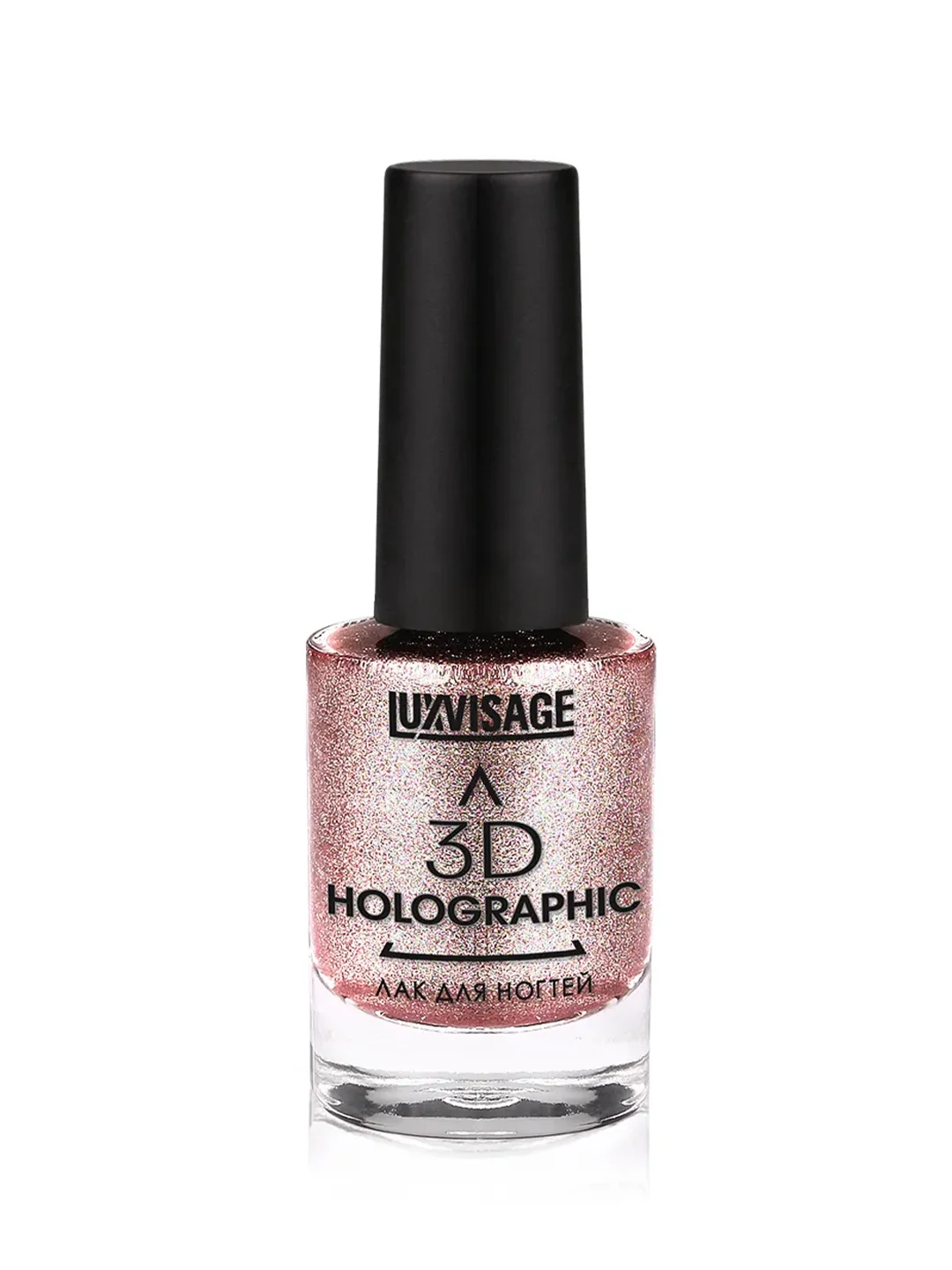 Лак для ногтей LUXVISAGE 3D Holographic, 11 мл