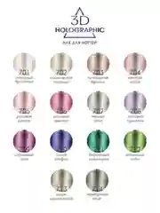 Лак для ногтей LUXVISAGE 3D Holographic, 11 мл