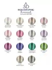 Лак для ногтей LUXVISAGE 3D Holographic, 11 мл