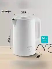 Белый чайник электрический Galaxy LINE GL 0362, бежевый, пластик