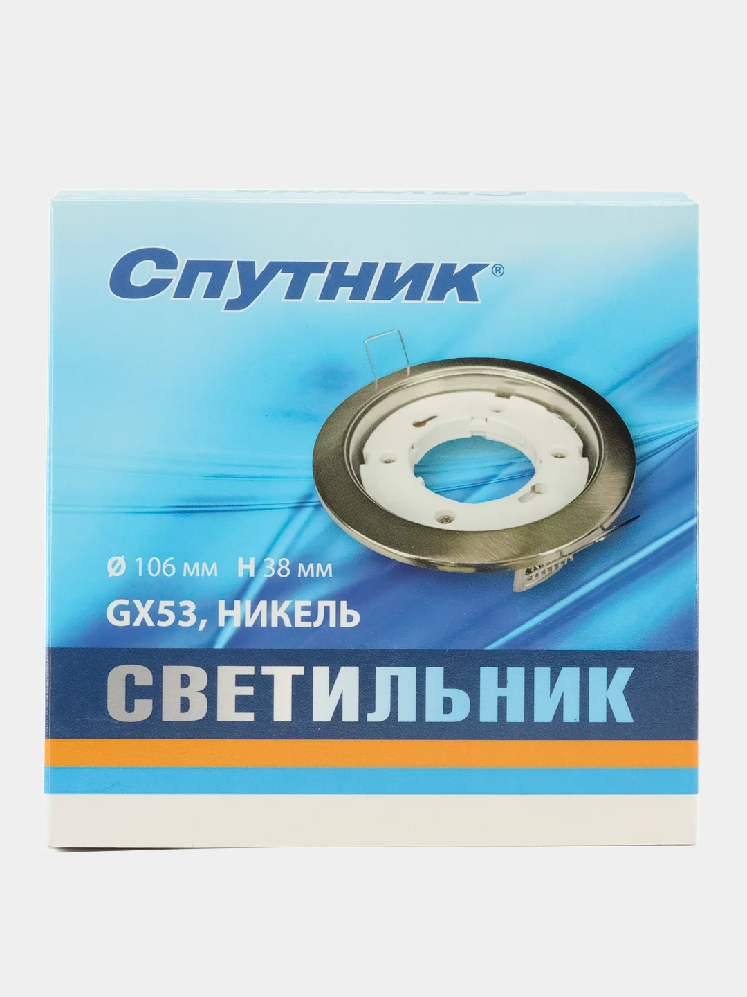 Серый металлик светильник потолочный встраиваемый GX53 Н4 с термокольцом , белый, никель и хром