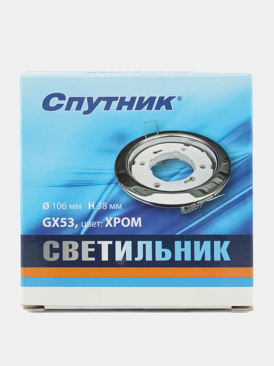 Хром светильник потолочный встраиваемый GX53 Н4 с термокольцом , белый, никель и хром