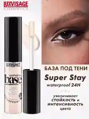 База под тени водостойкая LUXVISAGE Super Stay 24h, 5, 5 г