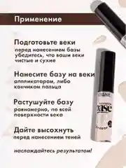База под тени водостойкая LUXVISAGE Super Stay 24h, 5, 5 г