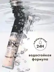 База под тени водостойкая LUXVISAGE Super Stay 24h, 5, 5 г