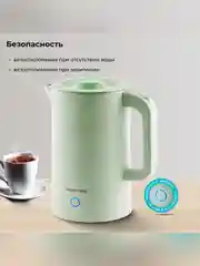 Зеленый чайник электрический Galaxy LINE GL 0362, бежевый, пластик