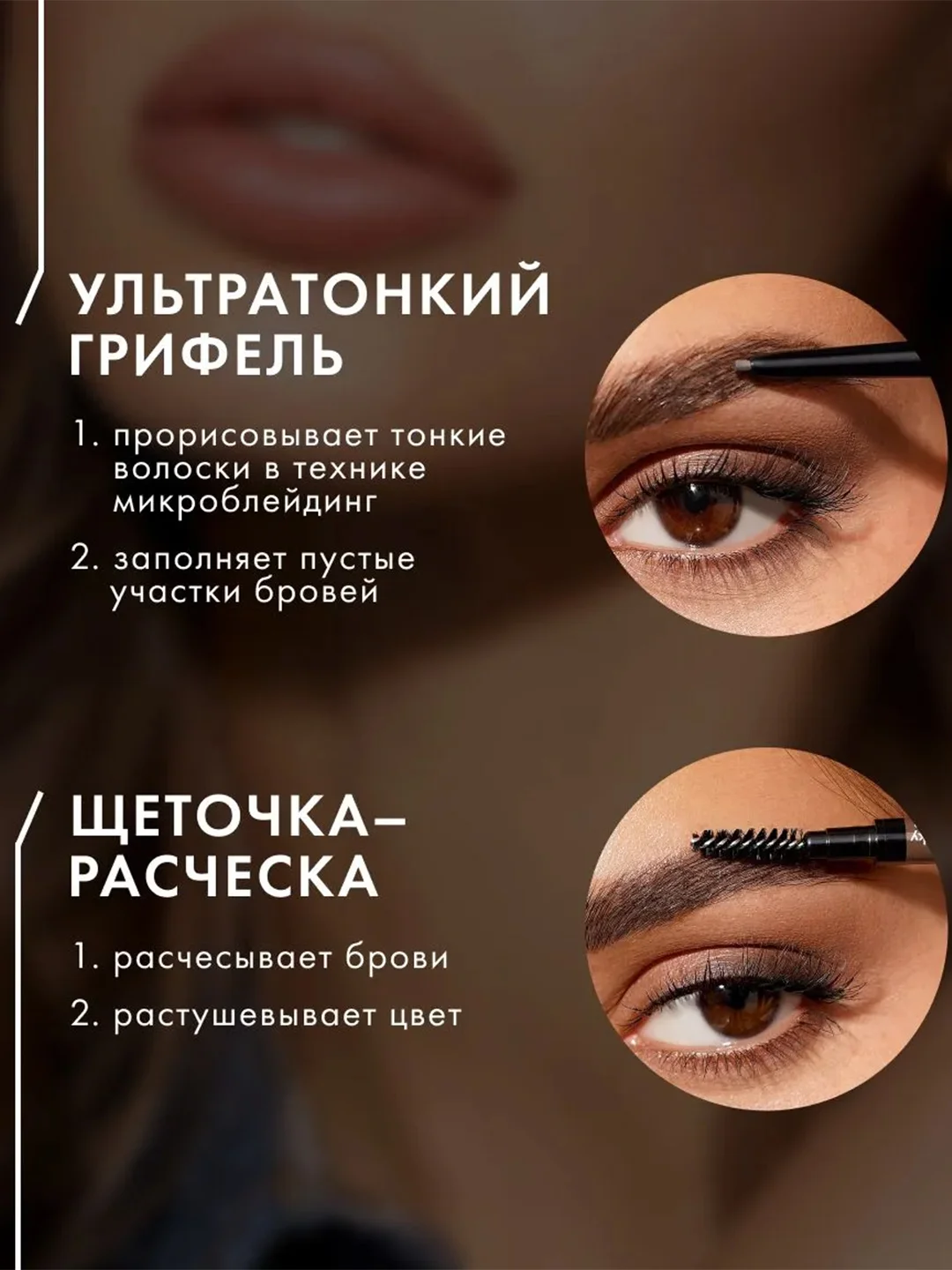 Карандаш для бровей механический LUXVISAGE BROWISSIMO ultra slim super stay 24H, 10 г