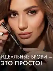 Карандаш для бровей механический LUXVISAGE BROWISSIMO ultra slim super stay 24H, 10 г