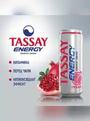 Энергетический напиток Tassay Energy, 0,45 л