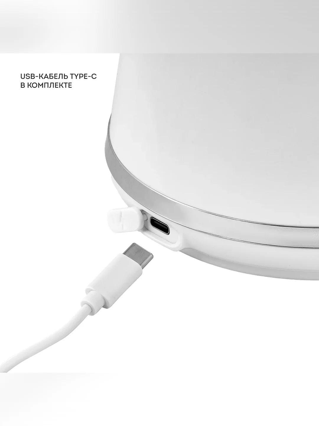 Белый соковыжималка аккумуляторная Galaxy LINE GL 0855, белый, для цитрусовых, 50 Вт, 250 мл