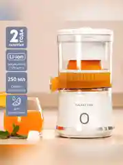 Белый соковыжималка аккумуляторная Galaxy LINE GL 0855, белый, для цитрусовых, 50 Вт, 250 мл