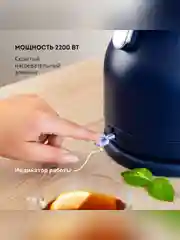 Чайник электрический Galaxy LINE GL 0334, синий, металл, 2200 Вт, 1,5 л