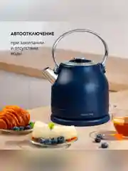 Чайник электрический Galaxy LINE GL 0334, синий, металл, 2200 Вт, 1,5 л