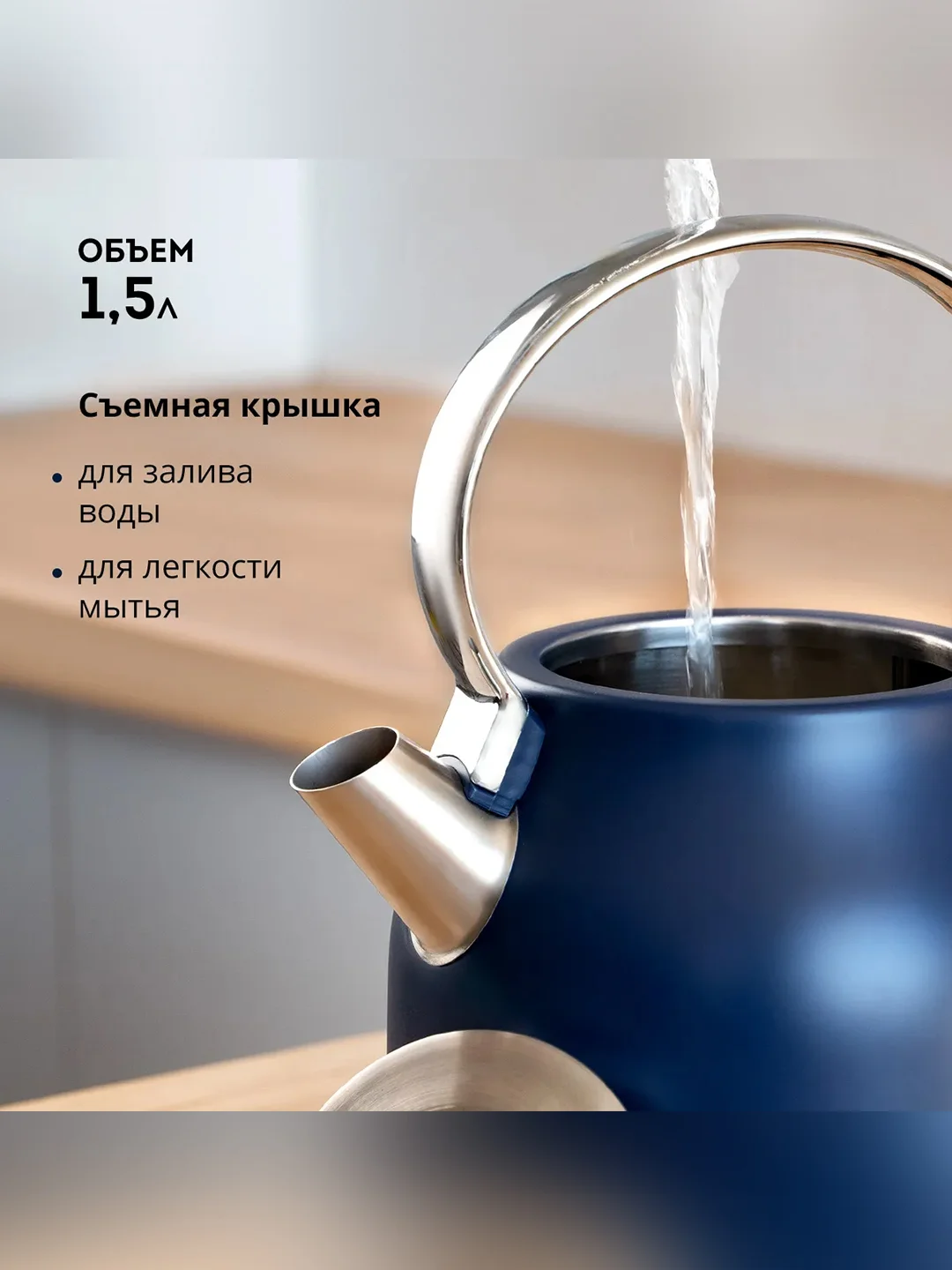 Чайник электрический Galaxy LINE GL 0334, синий, металл, 2200 Вт, 1,5 л