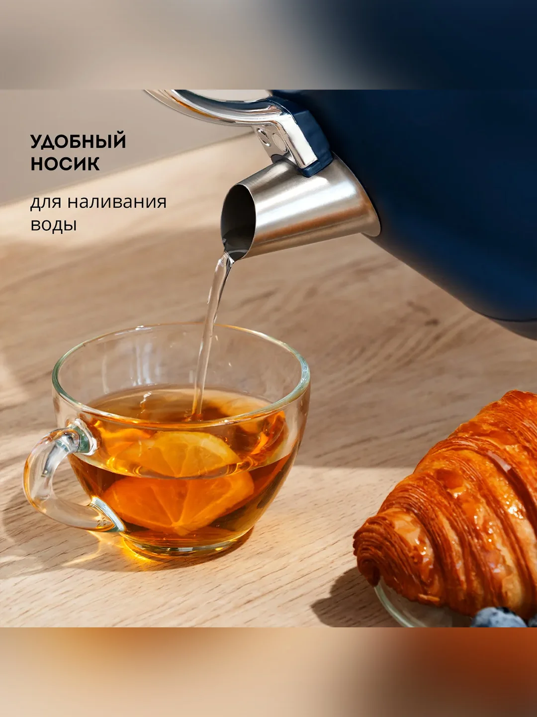 Чайник электрический Galaxy LINE GL 0334, синий, металл, 2200 Вт, 1,5 л