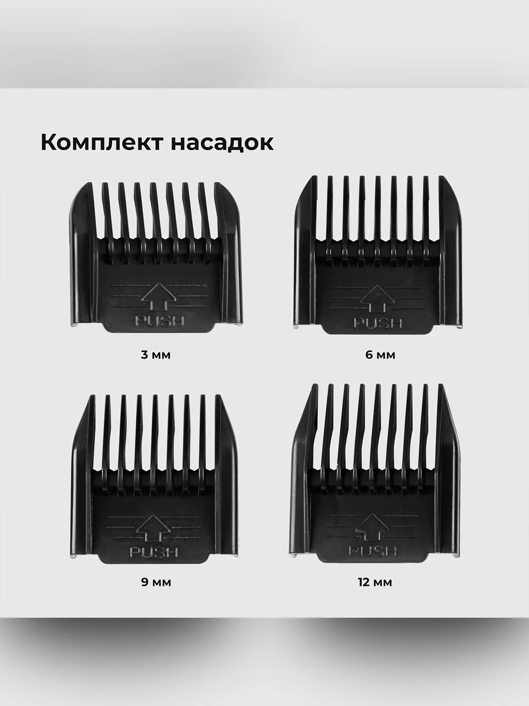 Машинка для стрижки Galaxy LINE GL 4178, серебристый