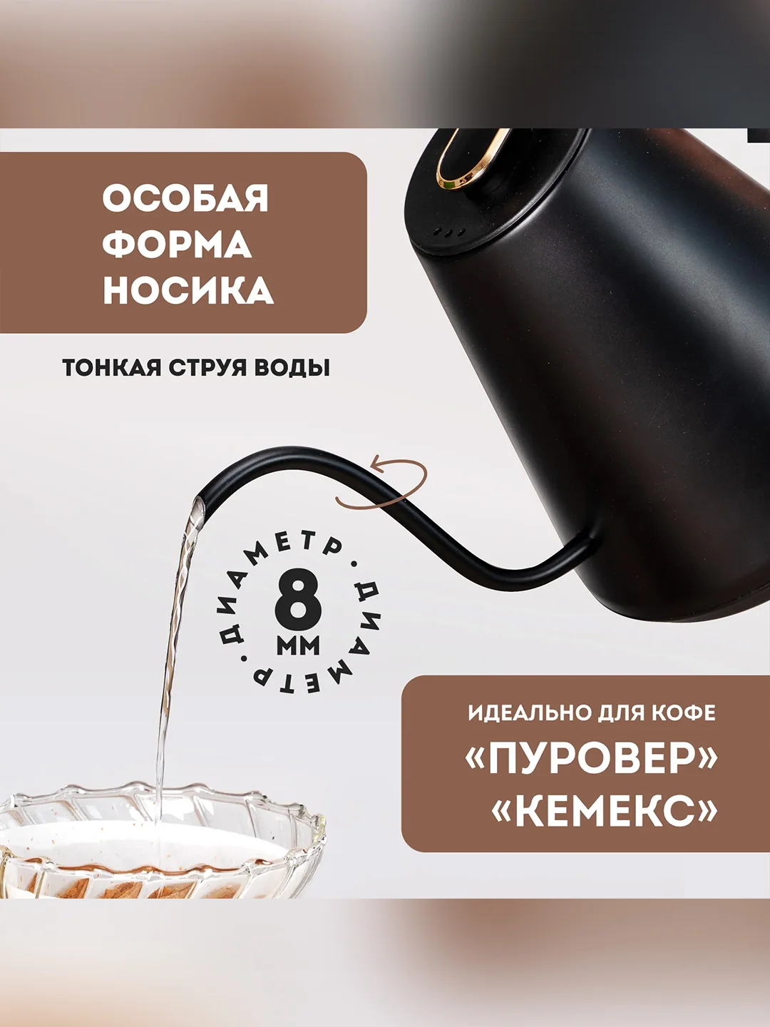 Чайник для заваривания кофе и чая Galaxy LINE GL 0341, черный, металл