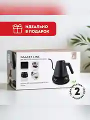 Чайник для заваривания кофе и чая Galaxy LINE GL 0341, черный, металл