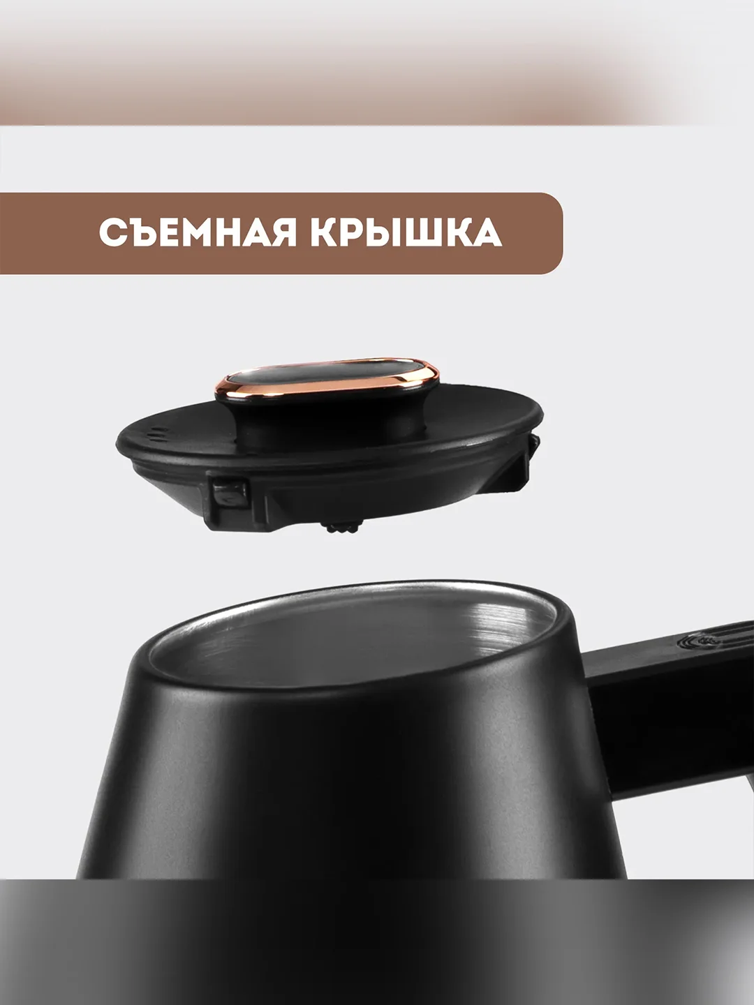Чайник для заваривания кофе и чая Galaxy LINE GL 0341, черный, металл