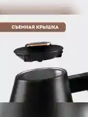 Чайник для заваривания кофе и чая Galaxy LINE GL 0341, черный, металл