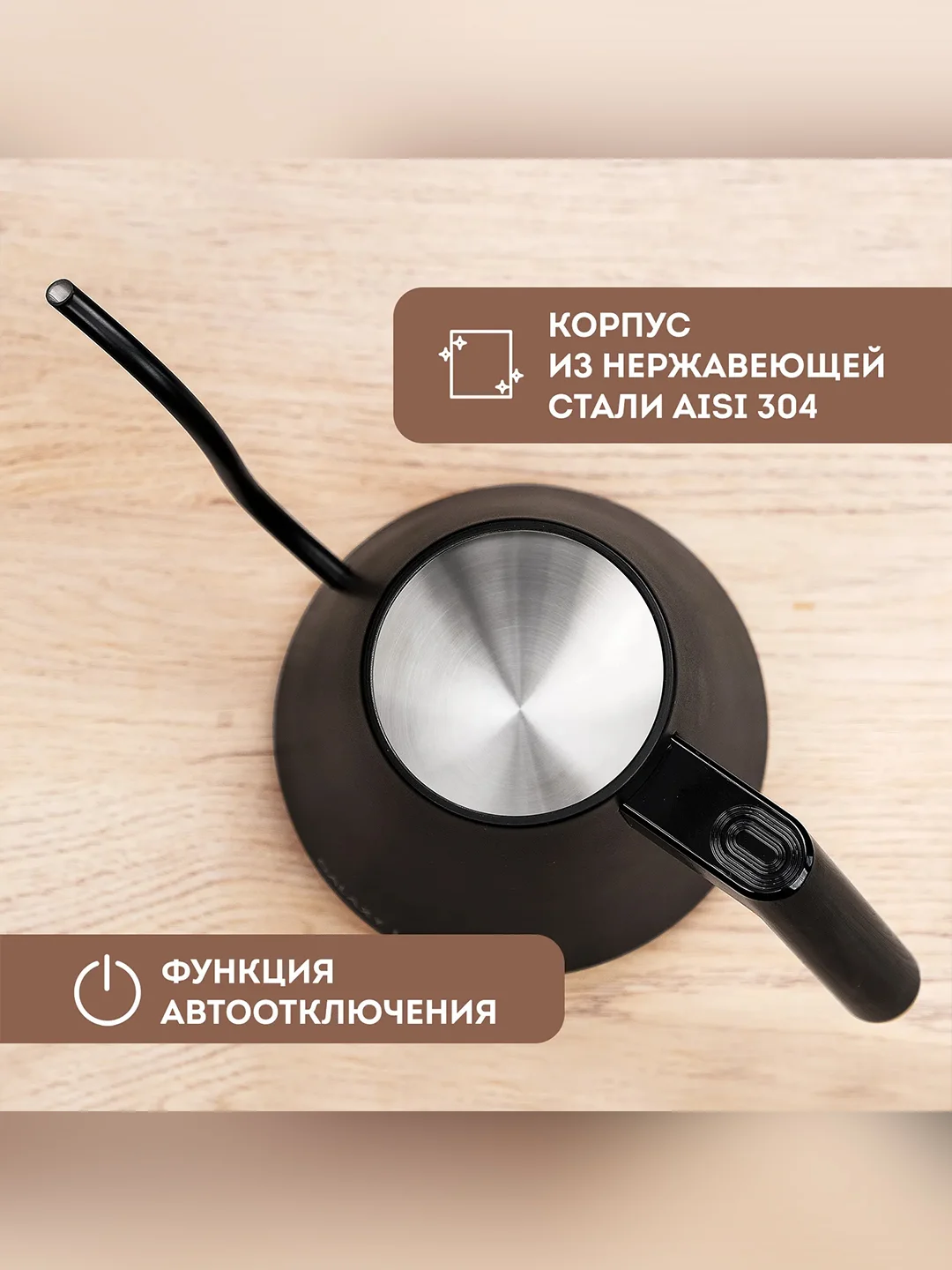 Чайник для заваривания кофе и чая Galaxy LINE GL 0341, черный, металл
