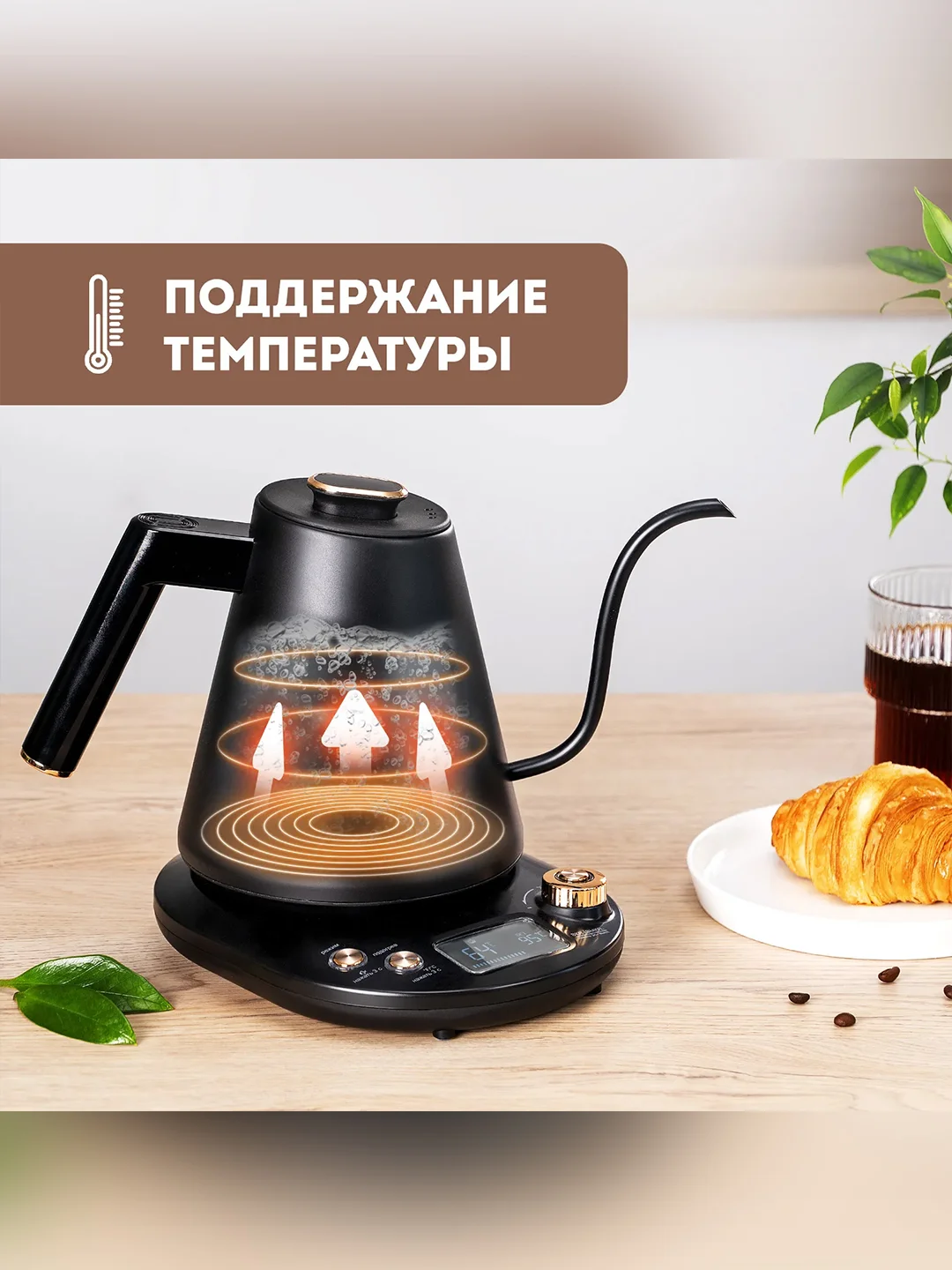 Чайник для заваривания кофе и чая Galaxy LINE GL 0341, черный, металл