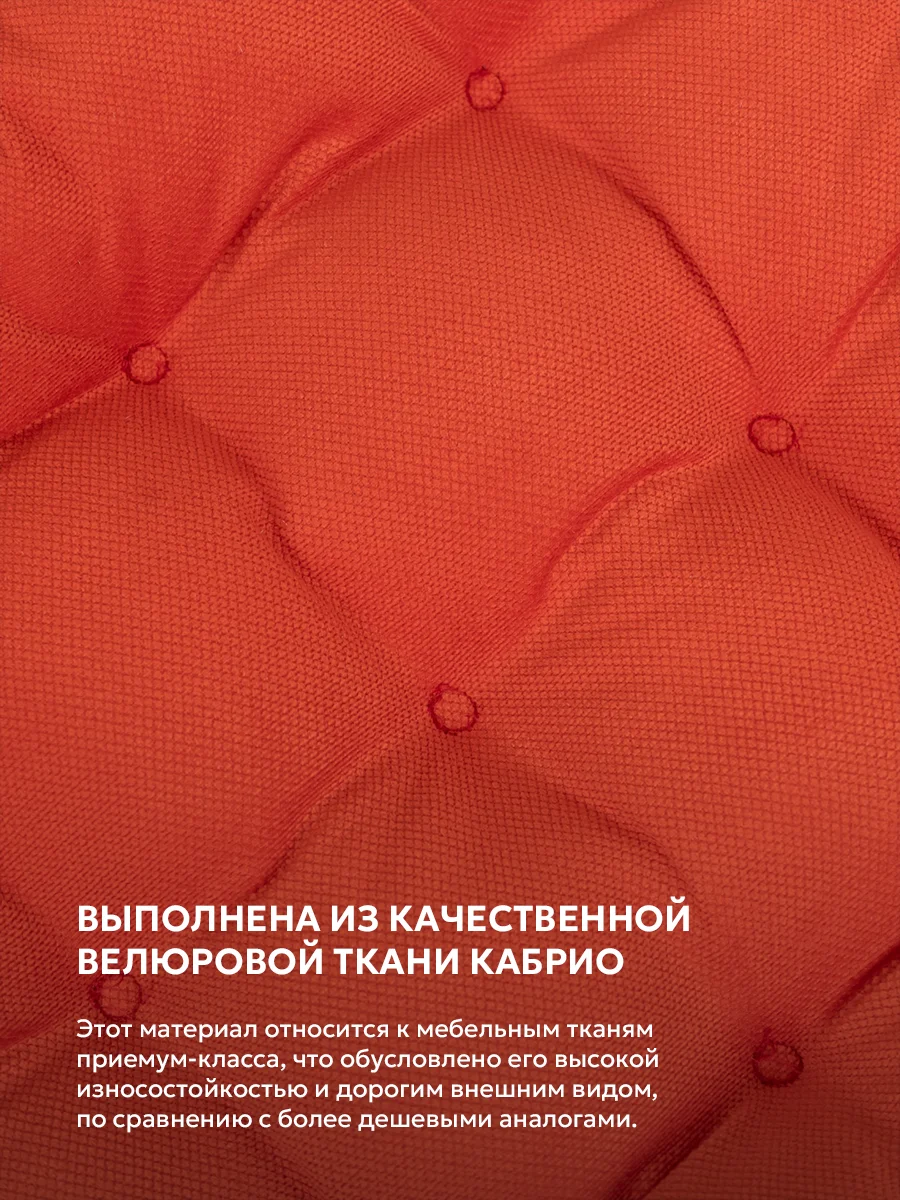 Подушка на стул Bio-Line с высоким бортом  40х40 см Оранжево-Красный