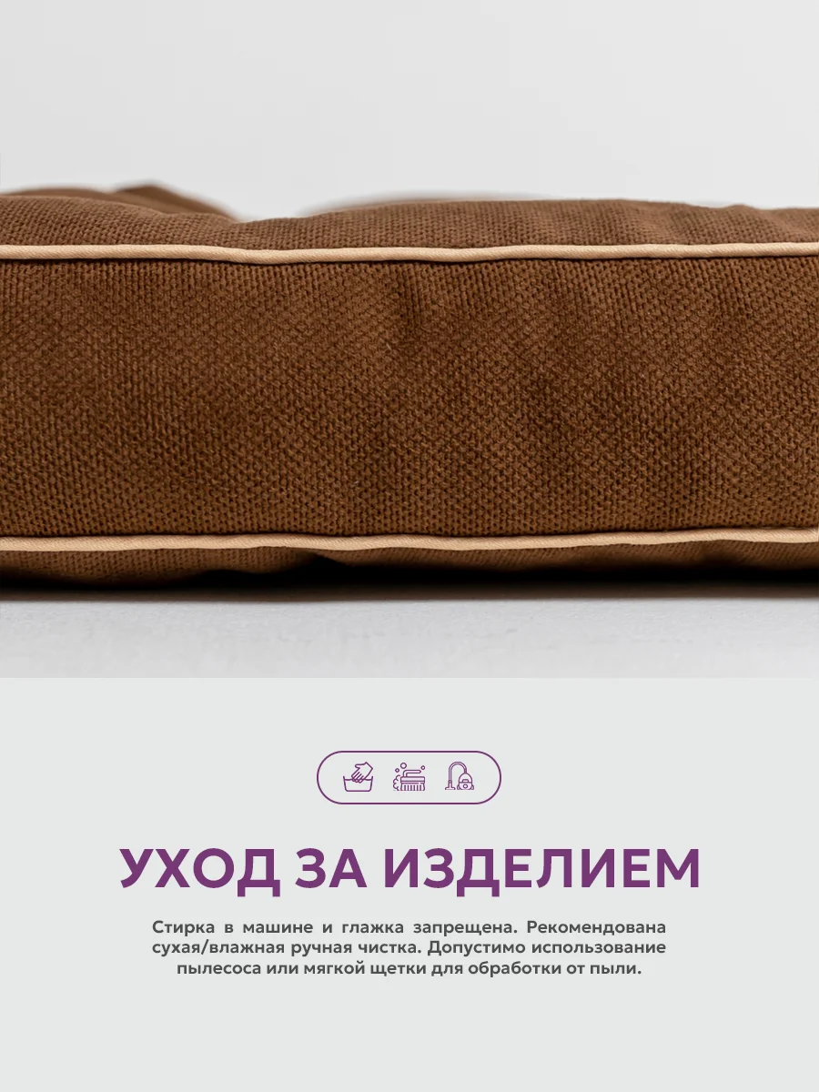 Подушка на стул Bio-Line /Сидушка с бортом/На кресло,на стул/Квадратная 40 х 40 см/шоколад