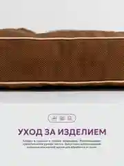 Подушка на стул Bio-Line /Сидушка с бортом/На кресло,на стул/Квадратная 40 х 40 см/шоколад