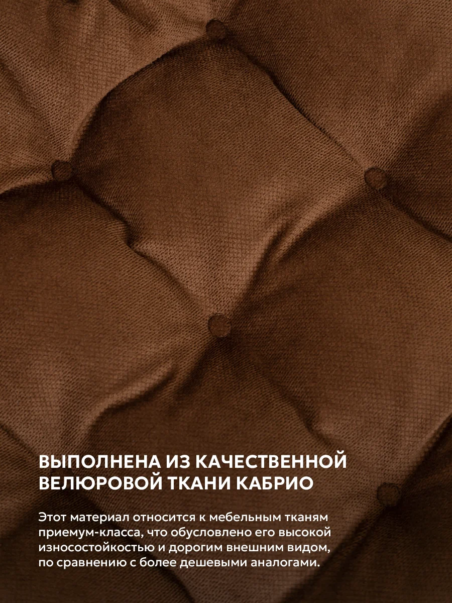 Подушка на стул Bio-Line /Сидушка с бортом/На кресло,на стул/Квадратная 40 х 40 см/шоколад