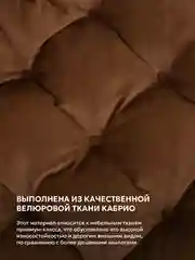 Подушка на стул Bio-Line /Сидушка с бортом/На кресло,на стул/Квадратная 40 х 40 см/шоколад