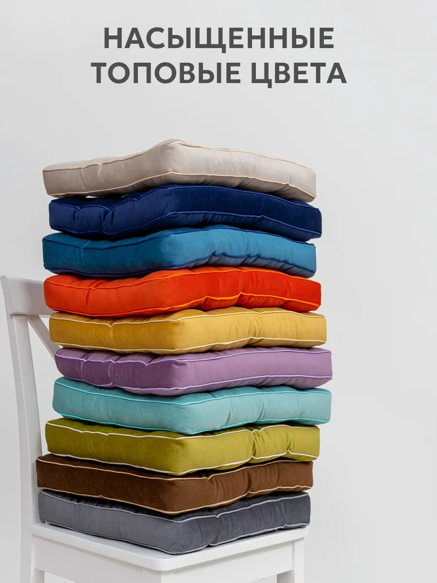 Подушка на стул Bio-Line /Сидушка с бортом/На кресло,на стул/Квадратная 40 х 40 см/шоколад