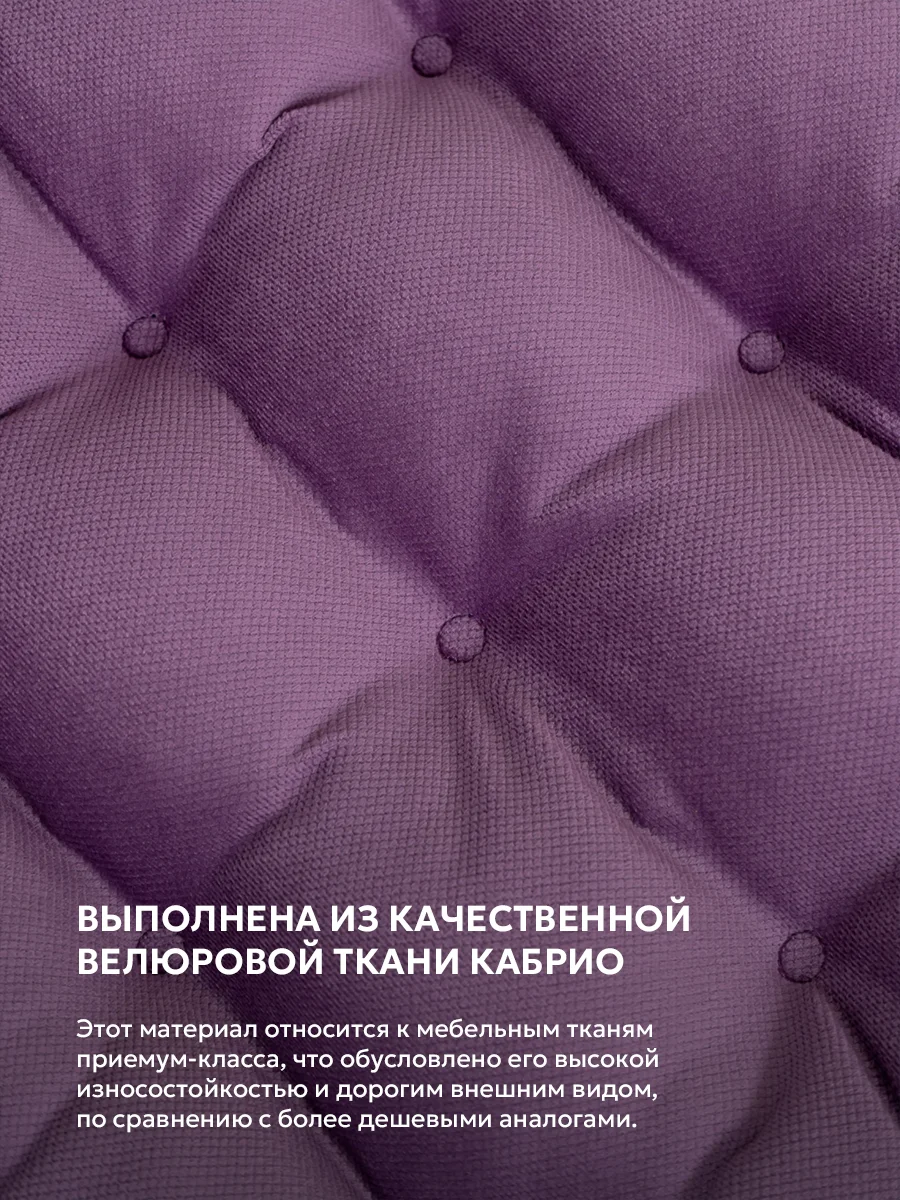 Подушка на стул Bio-Line с высоким бортом  40х40 см Фиолетовый