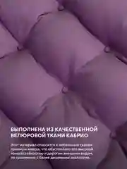 Подушка на стул Bio-Line с высоким бортом  40х40 см Фиолетовый