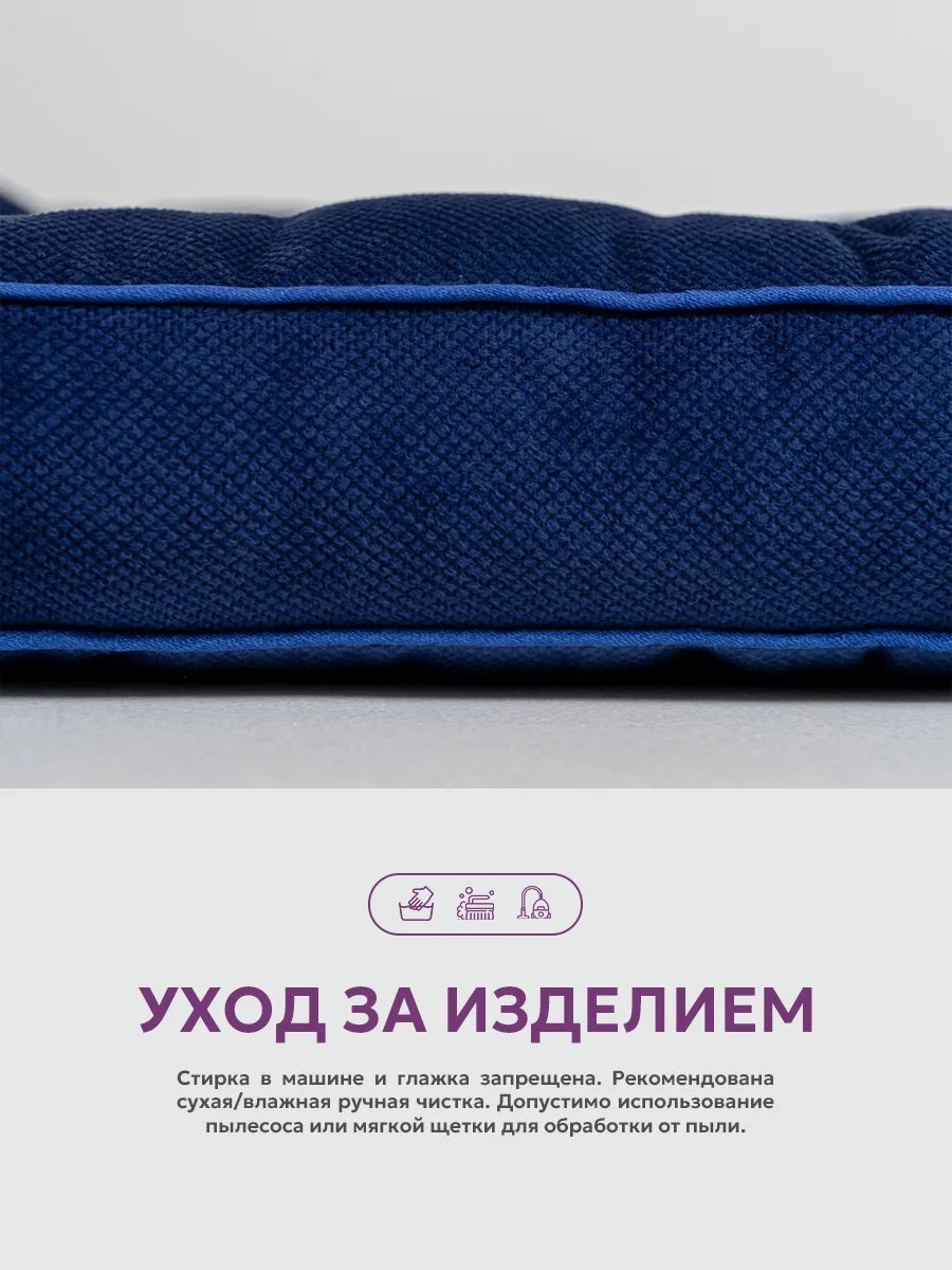 Подушка на стул Bio-Line /Сидушка с бортом/На кресло,на стул/Квадратная 40 х 40 см/ТемнСин